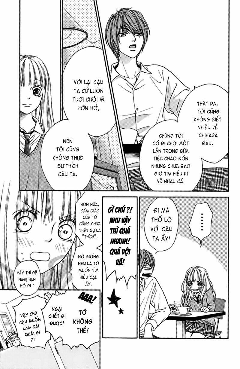 Nakanmon! Chapter 3 - Trang 2
