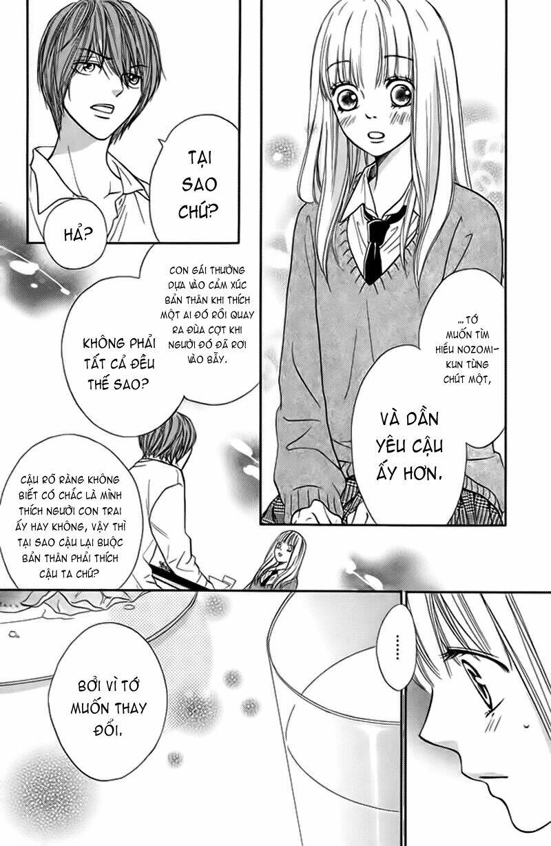 Nakanmon! Chapter 3 - Trang 2