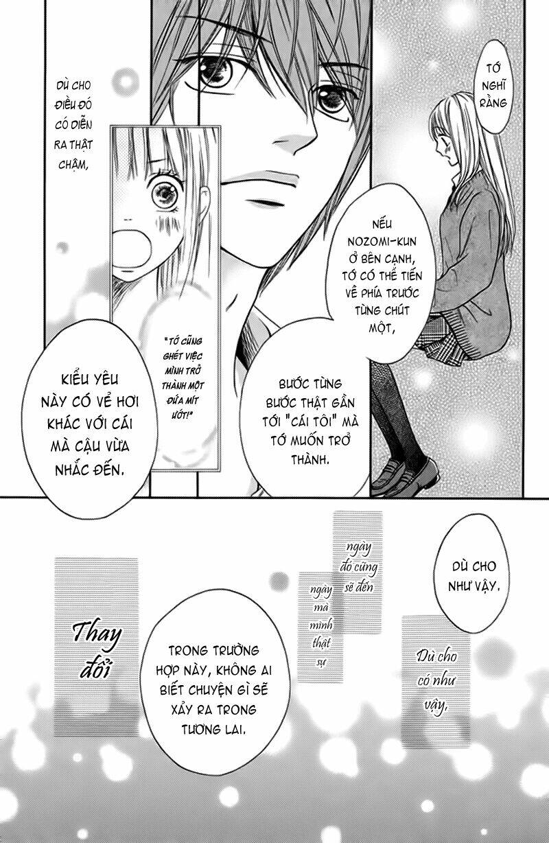 Nakanmon! Chapter 3 - Trang 2
