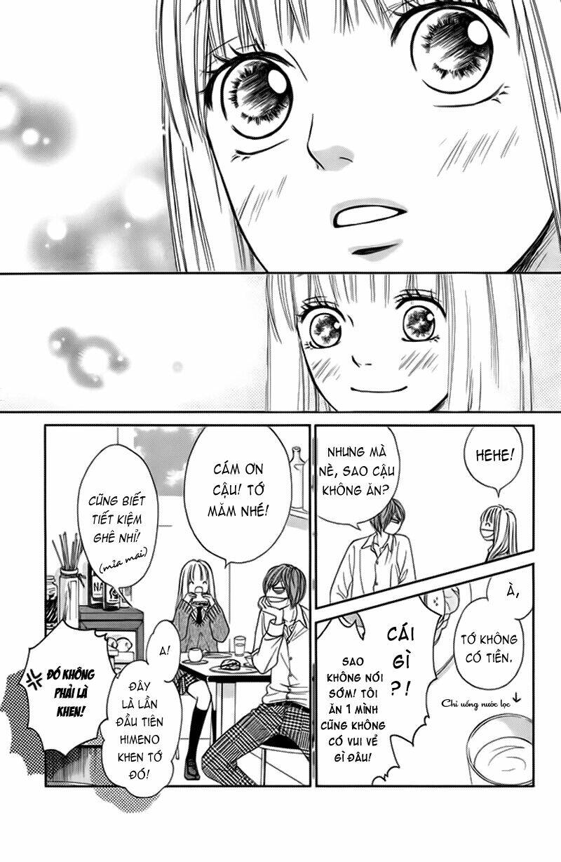 Nakanmon! Chapter 3 - Trang 2