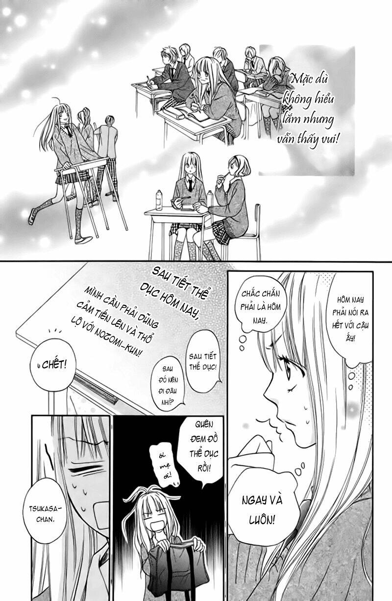 Nakanmon! Chapter 3 - Trang 2