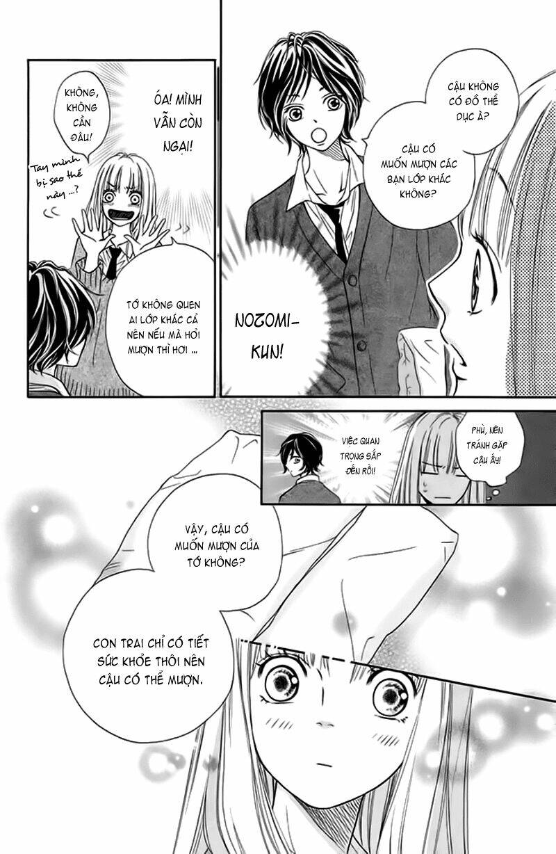 Nakanmon! Chapter 3 - Trang 2