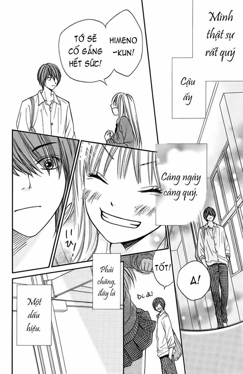 Nakanmon! Chapter 3 - Trang 2