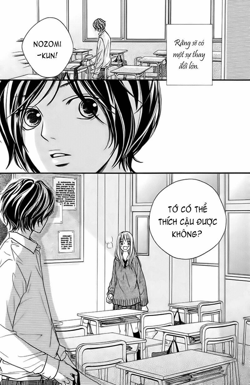 Nakanmon! Chapter 3 - Trang 2