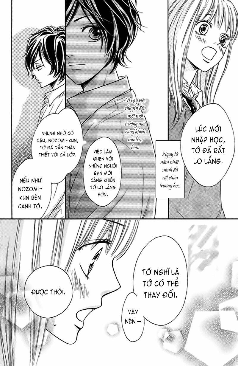 Nakanmon! Chapter 3 - Trang 2