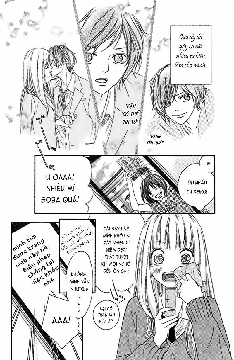 Nakanmon! Chapter 3 - Trang 2