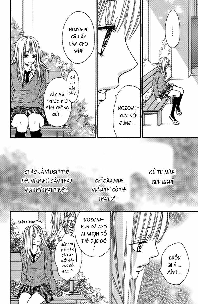 Nakanmon! Chapter 3 - Trang 2
