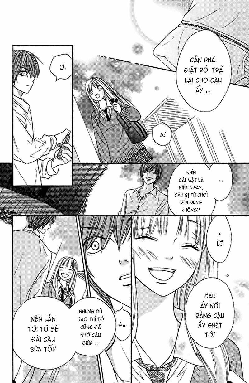 Nakanmon! Chapter 3 - Trang 2