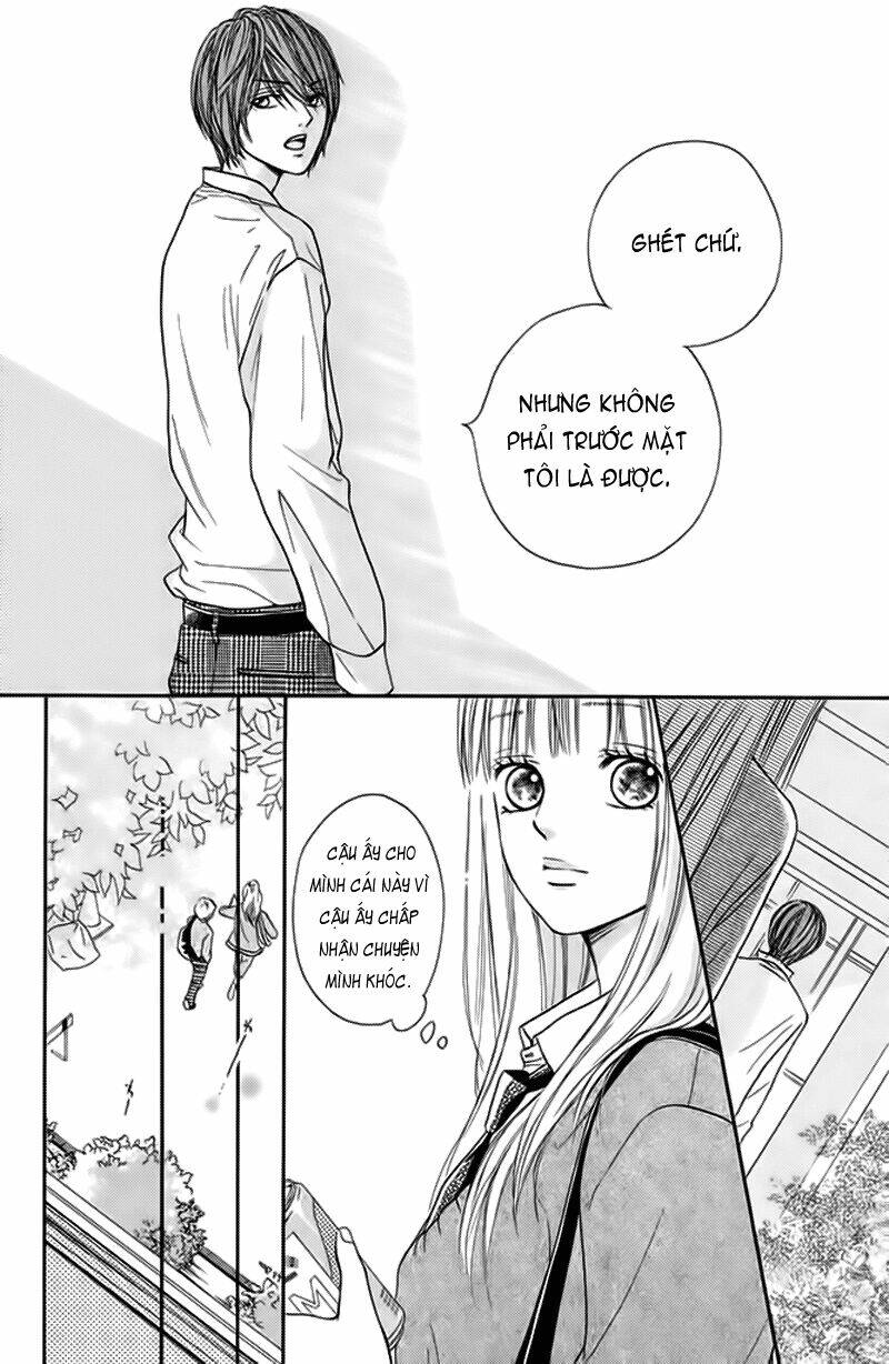 Nakanmon! Chapter 3 - Trang 2