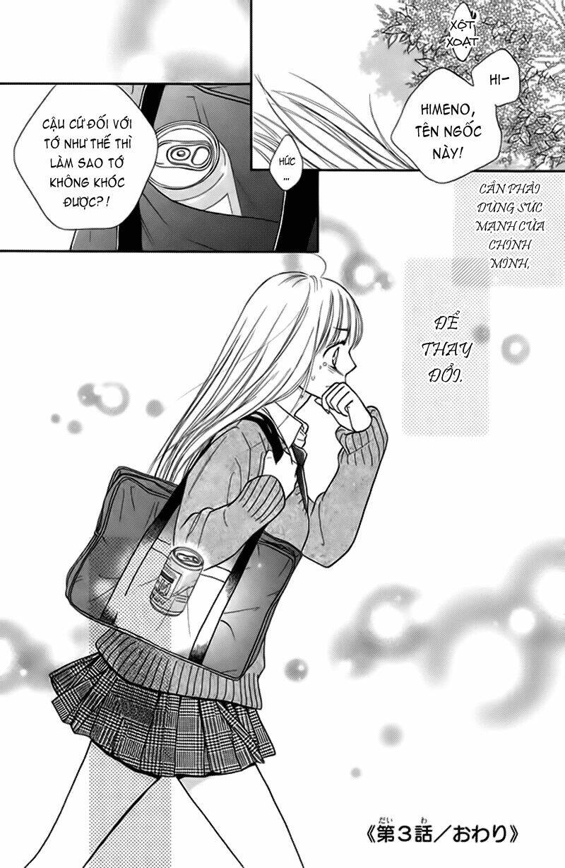 Nakanmon! Chapter 3 - Trang 2