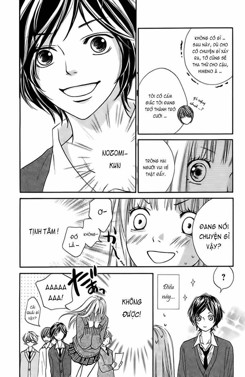 Nakanmon! Chapter 3 - Trang 2