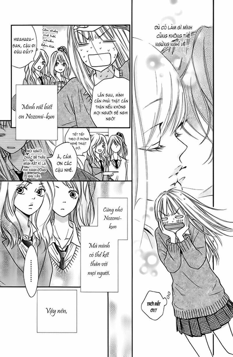 Nakanmon! Chapter 3 - Trang 2