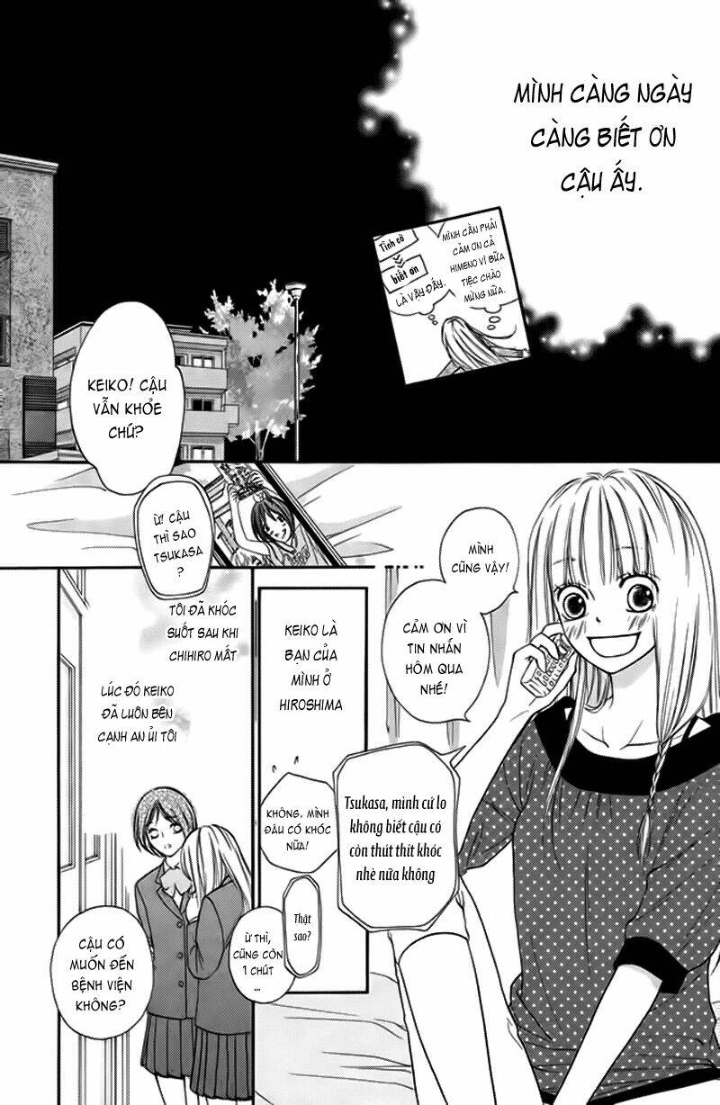 Nakanmon! Chapter 3 - Trang 2