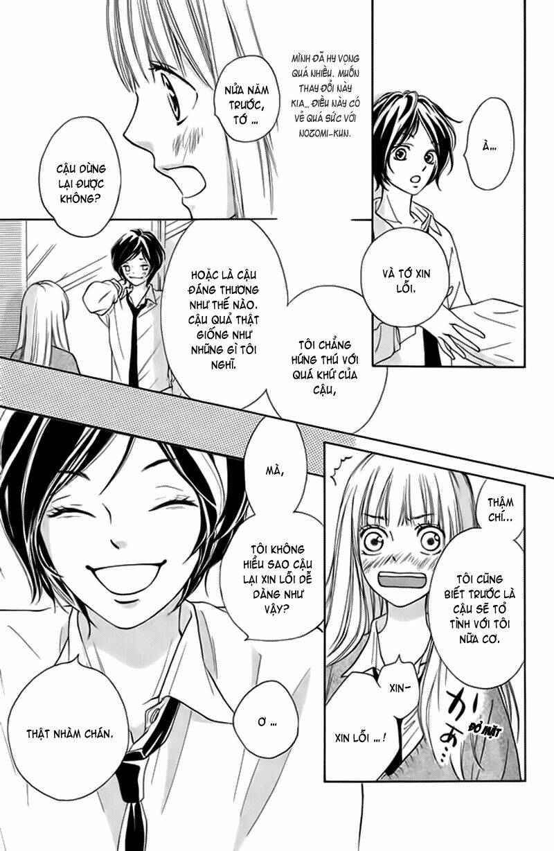 Nakanmon! Chapter 4 - Trang 2