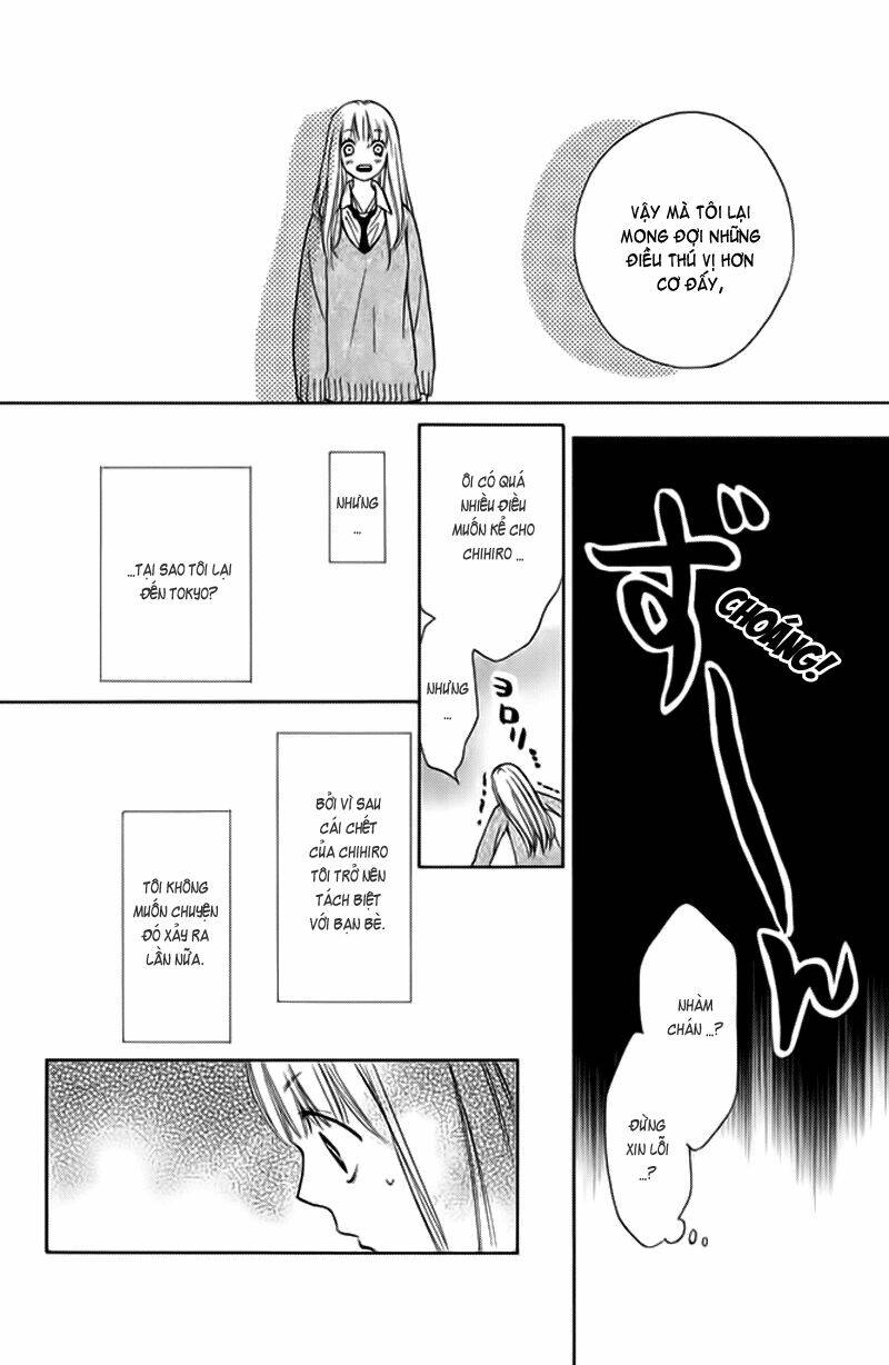 Nakanmon! Chapter 4 - Trang 2