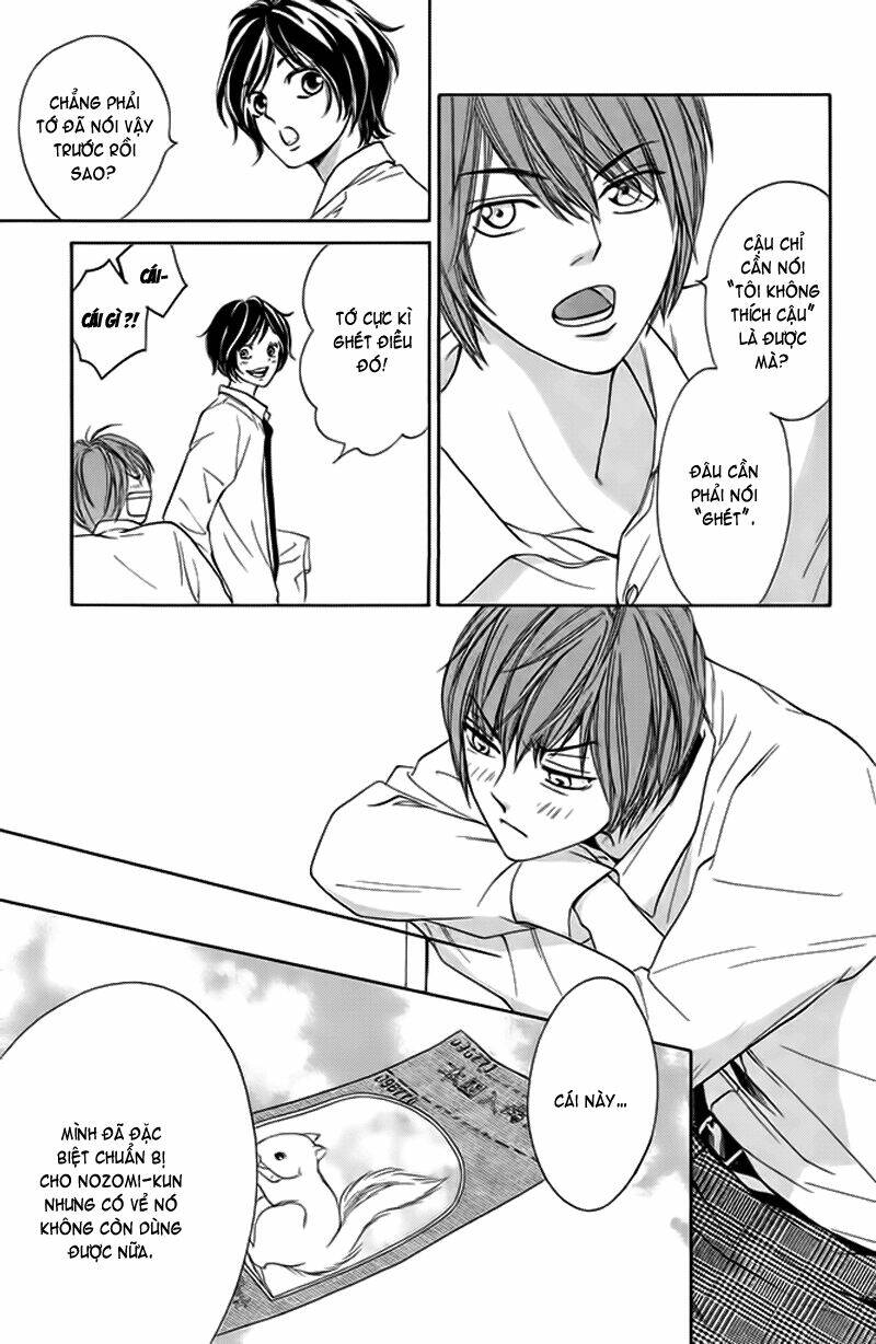Nakanmon! Chapter 4 - Trang 2