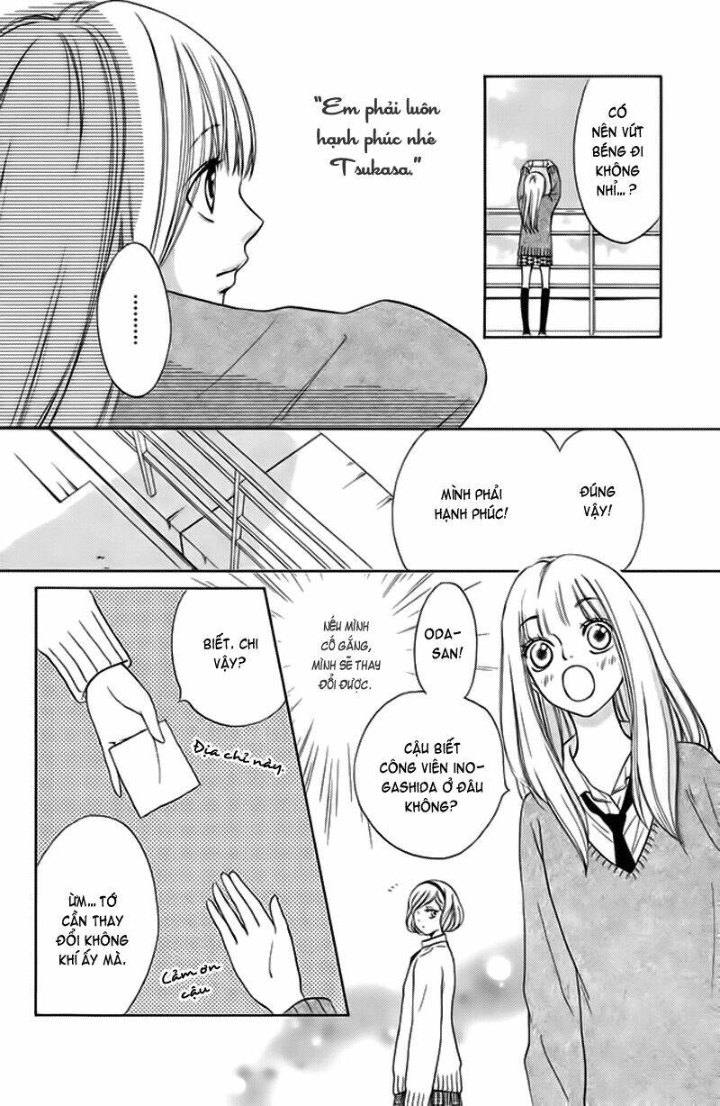 Nakanmon! Chapter 4 - Trang 2