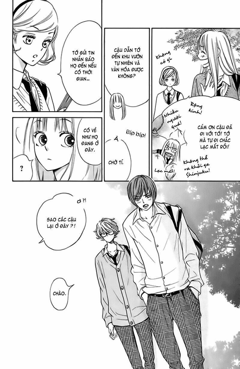 Nakanmon! Chapter 4 - Trang 2
