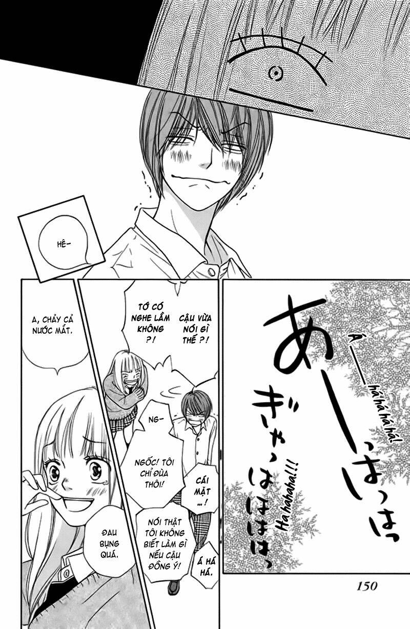 Nakanmon! Chapter 4 - Trang 2