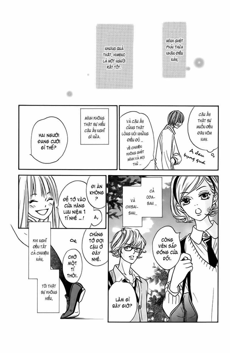 Nakanmon! Chapter 4 - Trang 2