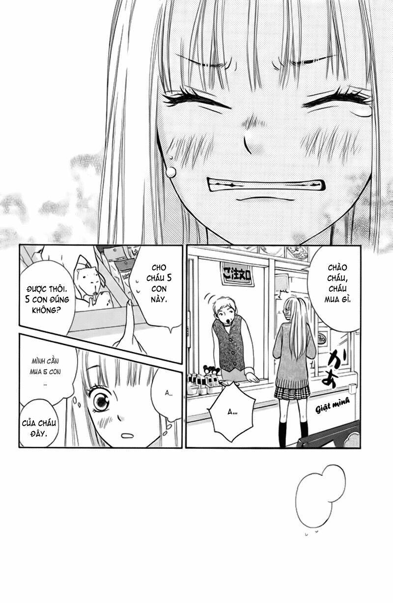 Nakanmon! Chapter 4 - Trang 2