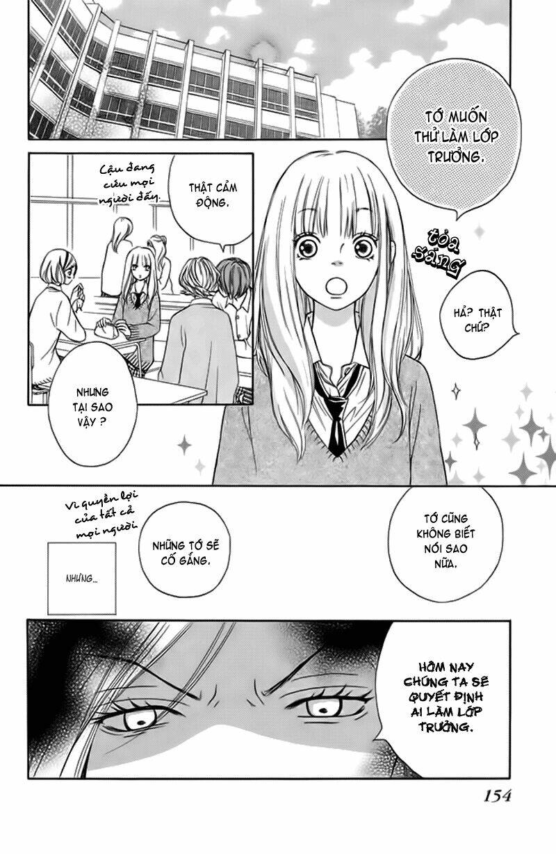 Nakanmon! Chapter 4 - Trang 2