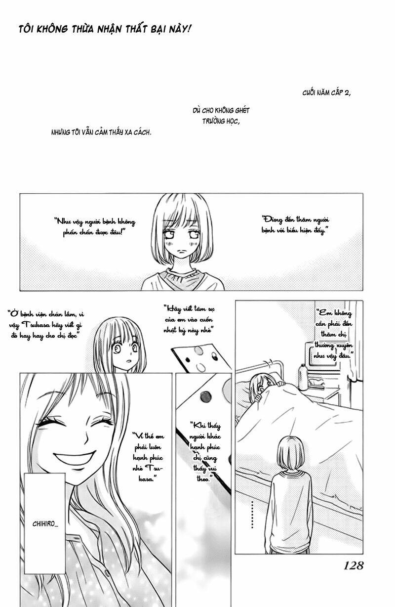 Nakanmon! Chapter 4 - Trang 2