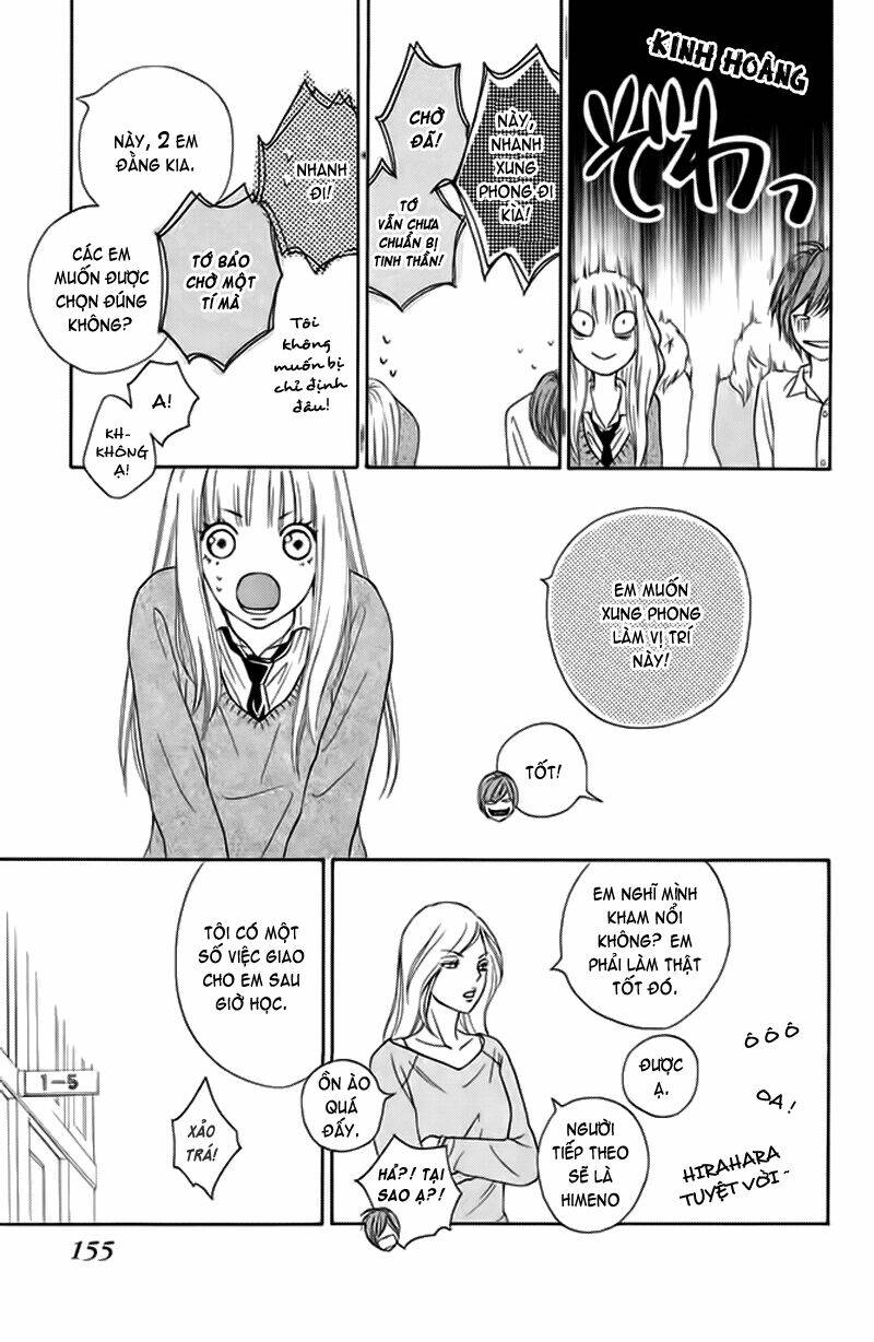 Nakanmon! Chapter 4 - Trang 2