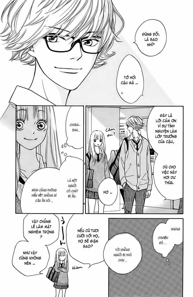 Nakanmon! Chapter 4 - Trang 2
