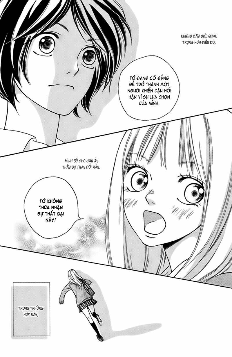 Nakanmon! Chapter 4 - Trang 2