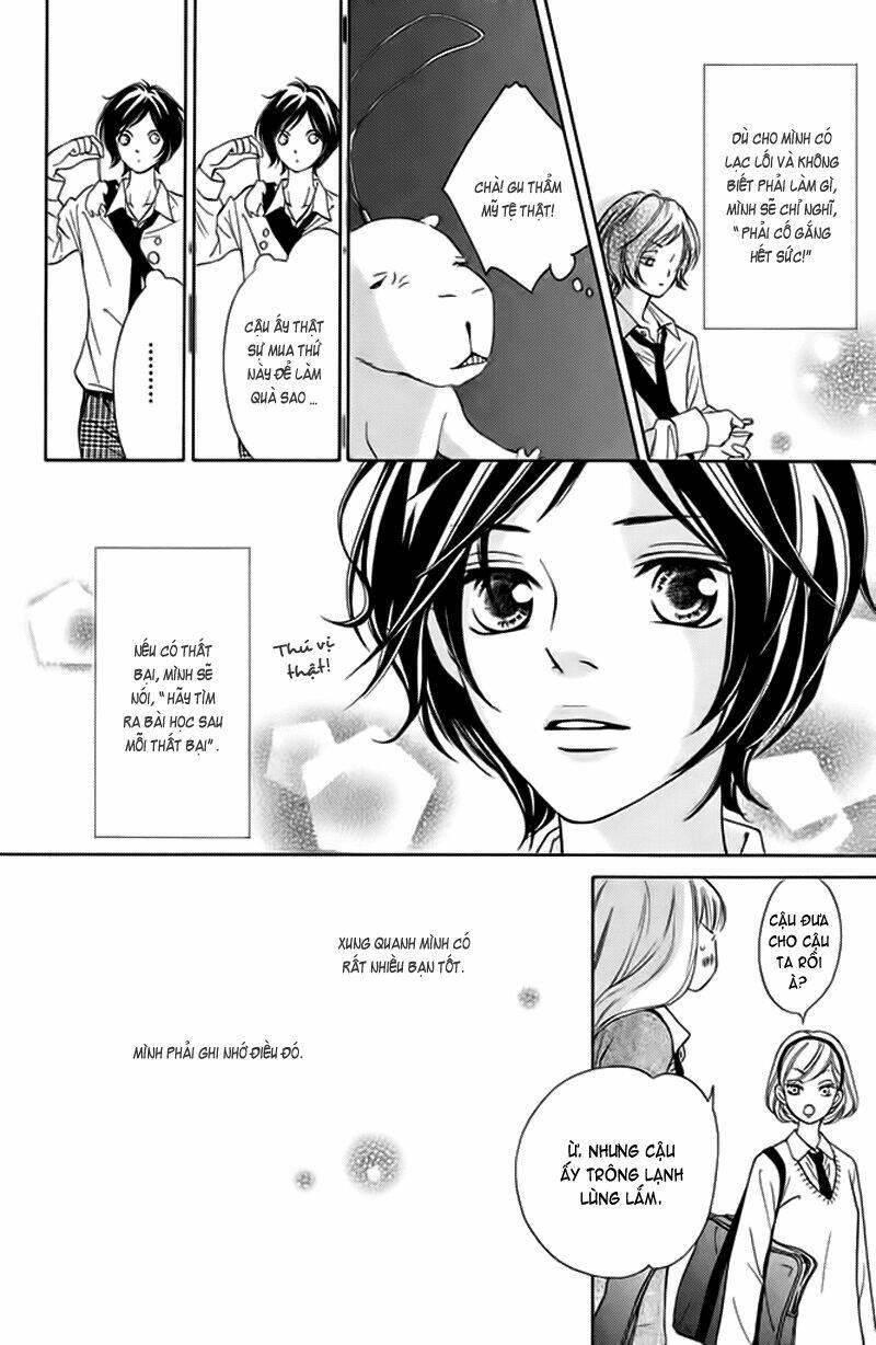 Nakanmon! Chapter 4 - Trang 2
