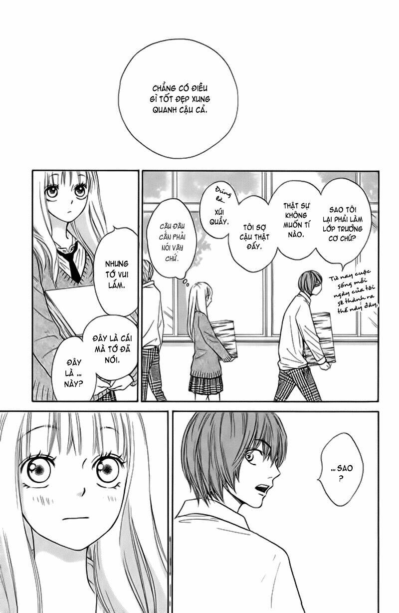 Nakanmon! Chapter 4 - Trang 2