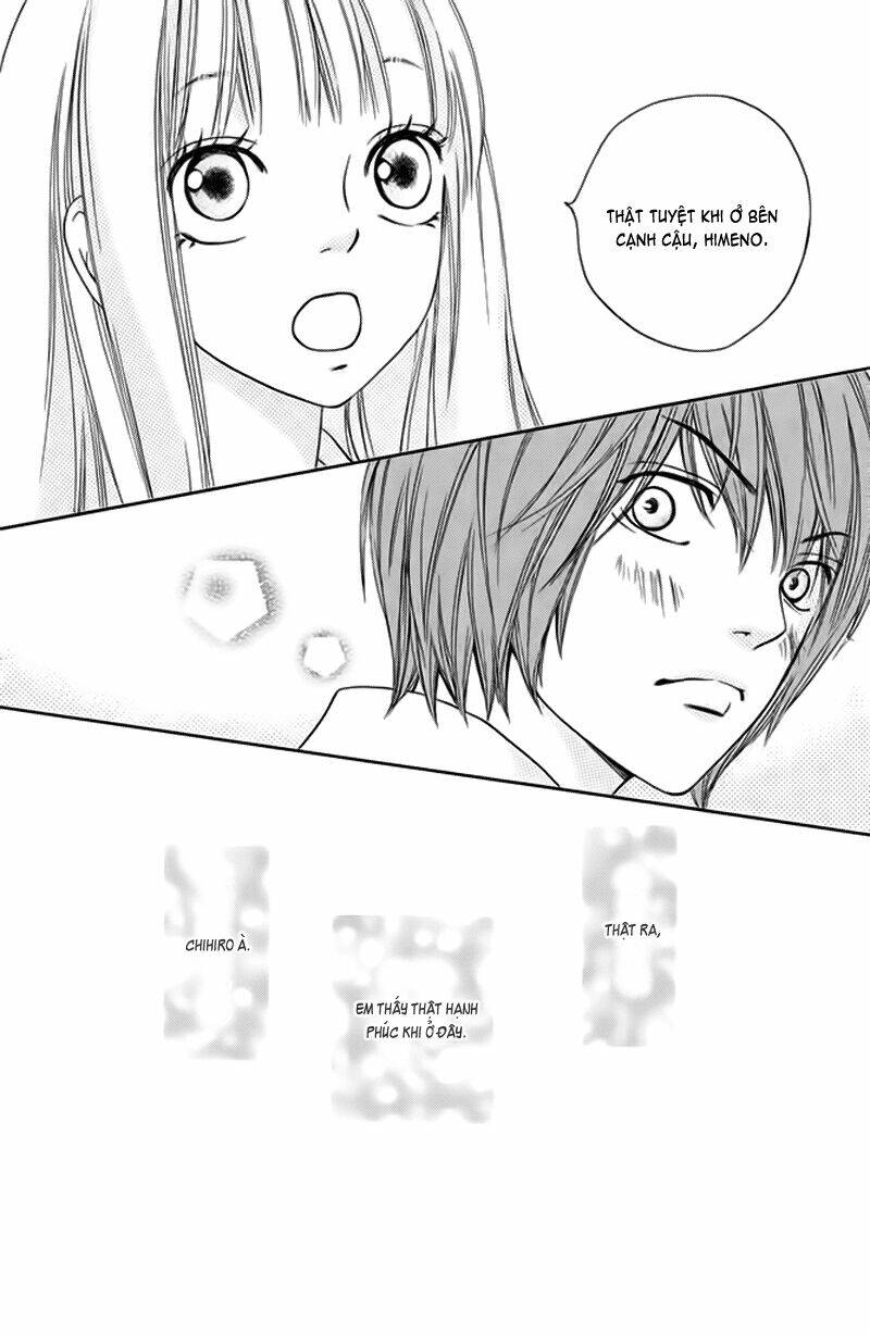 Nakanmon! Chapter 4 - Trang 2