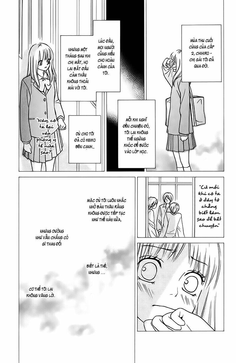 Nakanmon! Chapter 4 - Trang 2