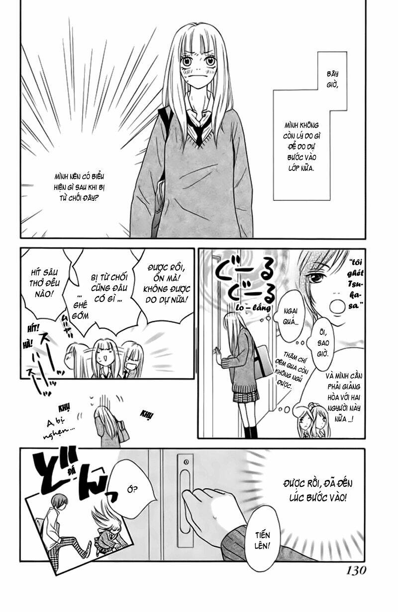 Nakanmon! Chapter 4 - Trang 2