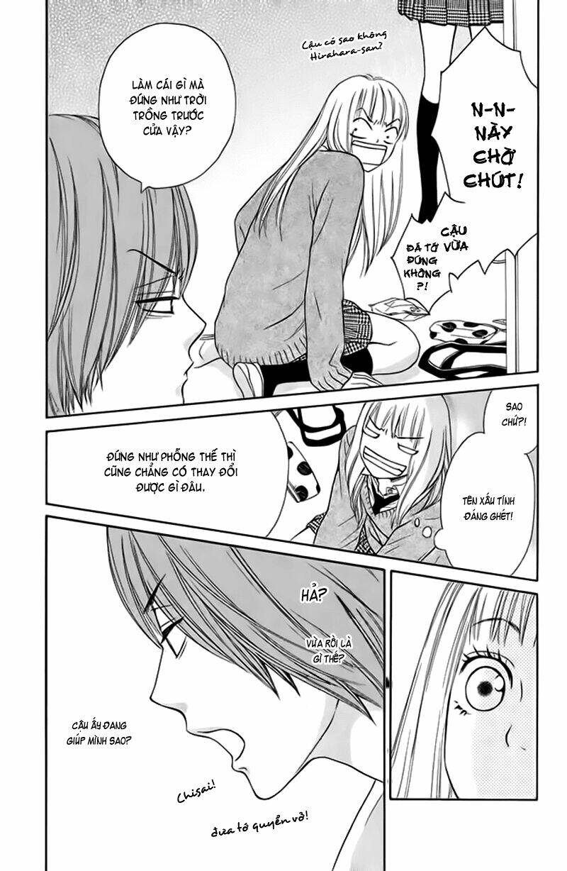 Nakanmon! Chapter 4 - Trang 2