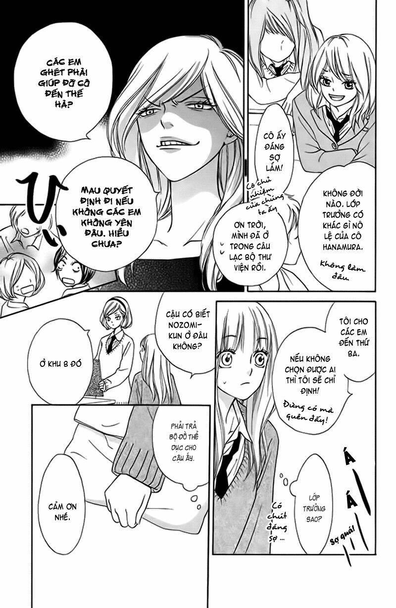Nakanmon! Chapter 4 - Trang 2