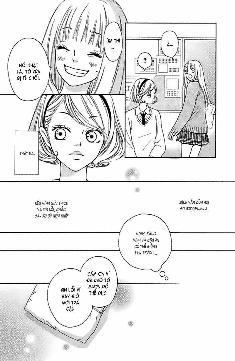 Nakanmon! Chapter 4 - Trang 2