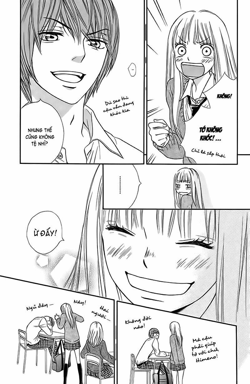 Nakanmon! Chapter 5 - Trang 2