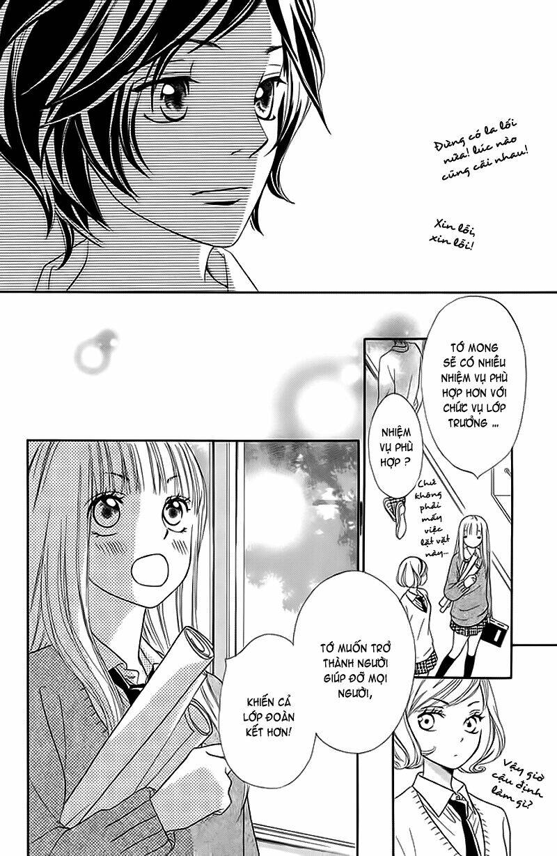 Nakanmon! Chapter 5 - Trang 2