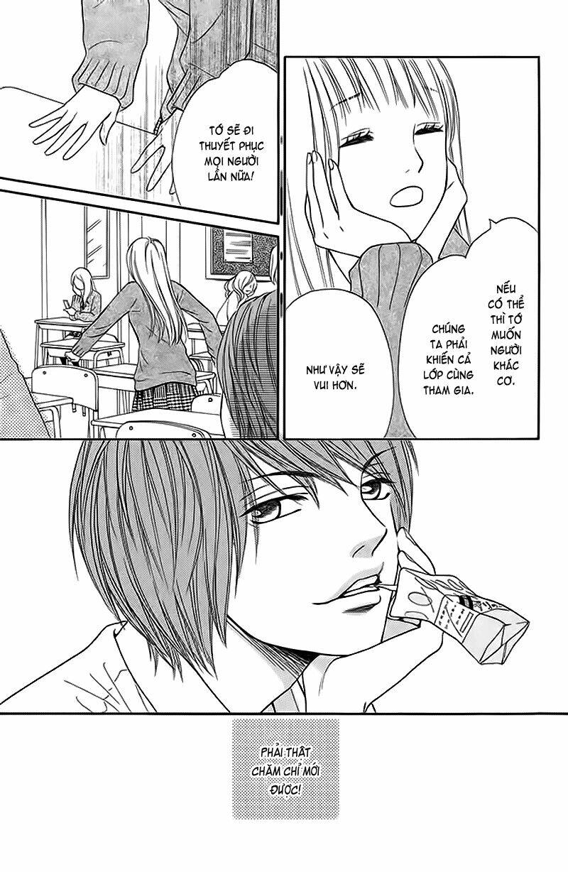 Nakanmon! Chapter 5 - Trang 2