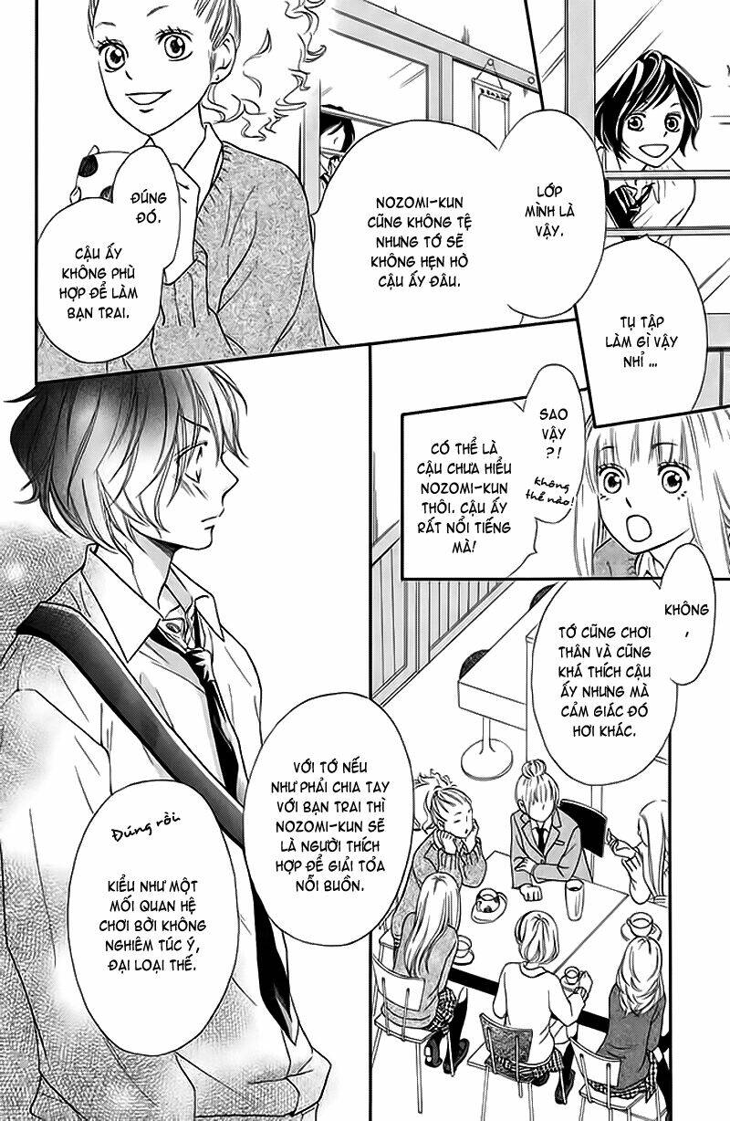Nakanmon! Chapter 5 - Trang 2