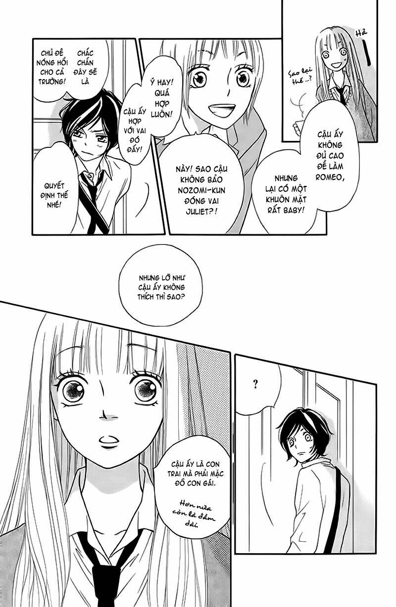 Nakanmon! Chapter 5 - Trang 2
