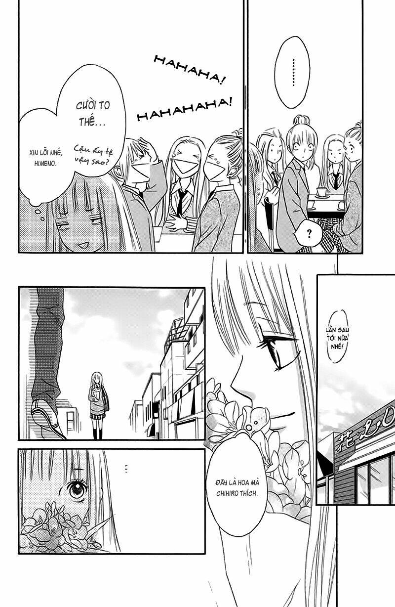 Nakanmon! Chapter 5 - Trang 2