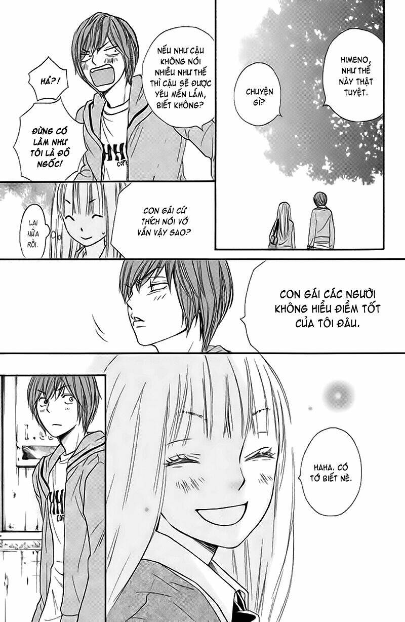 Nakanmon! Chapter 5 - Trang 2