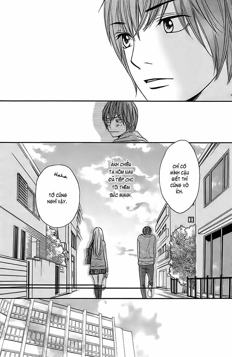 Nakanmon! Chapter 5 - Trang 2