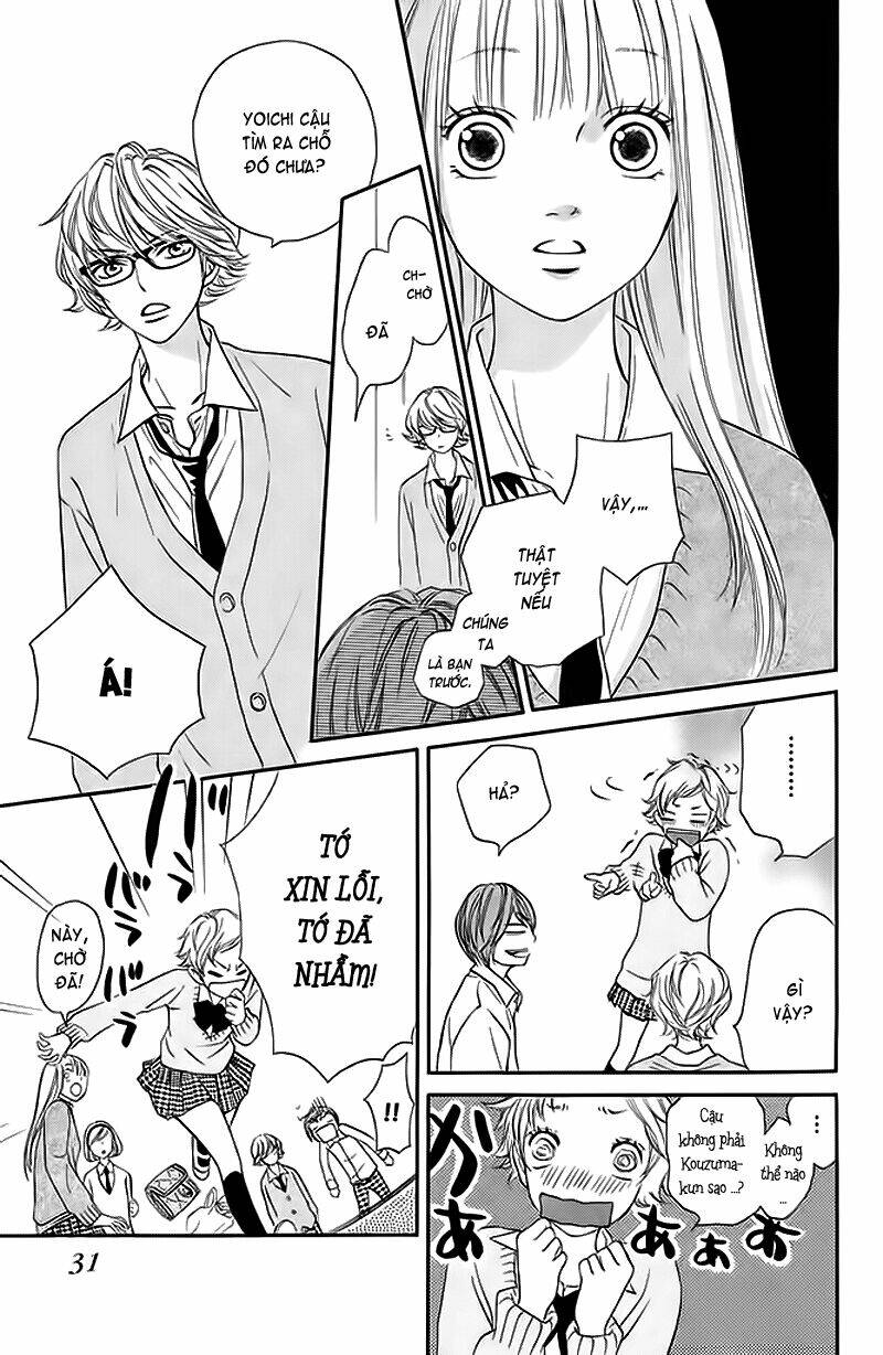 Nakanmon! Chapter 5 - Trang 2