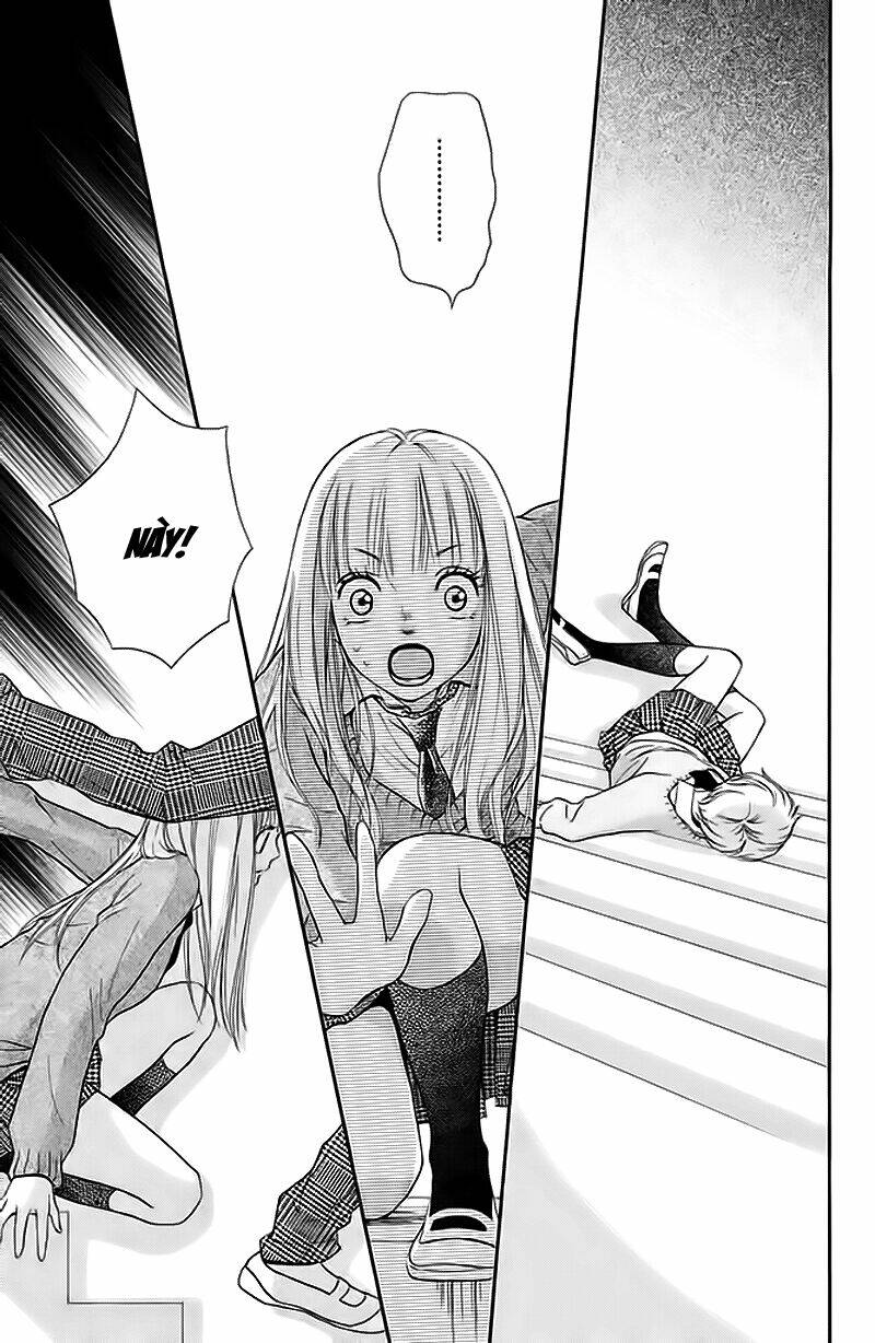 Nakanmon! Chapter 5 - Trang 2