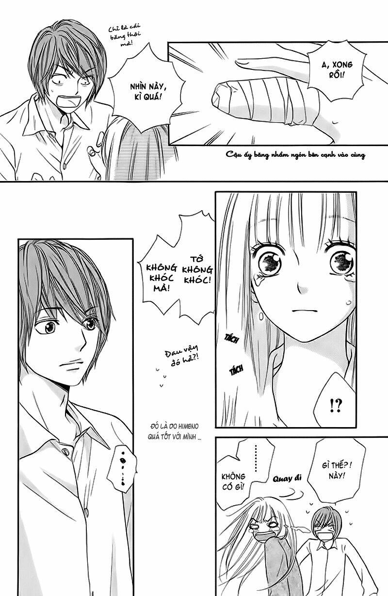 Nakanmon! Chapter 5 - Trang 2