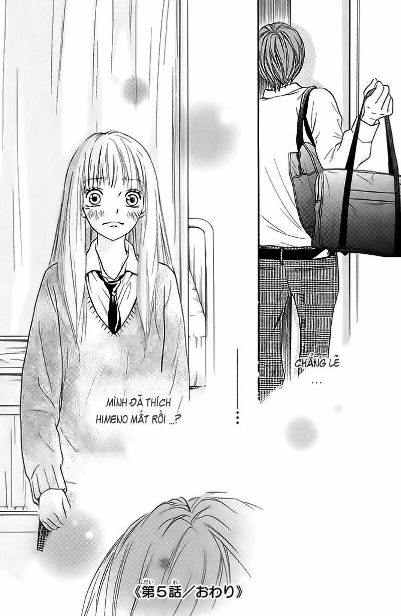 Nakanmon! Chapter 5 - Trang 2